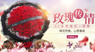 上海虹口区曲阳路街道鲜花速递